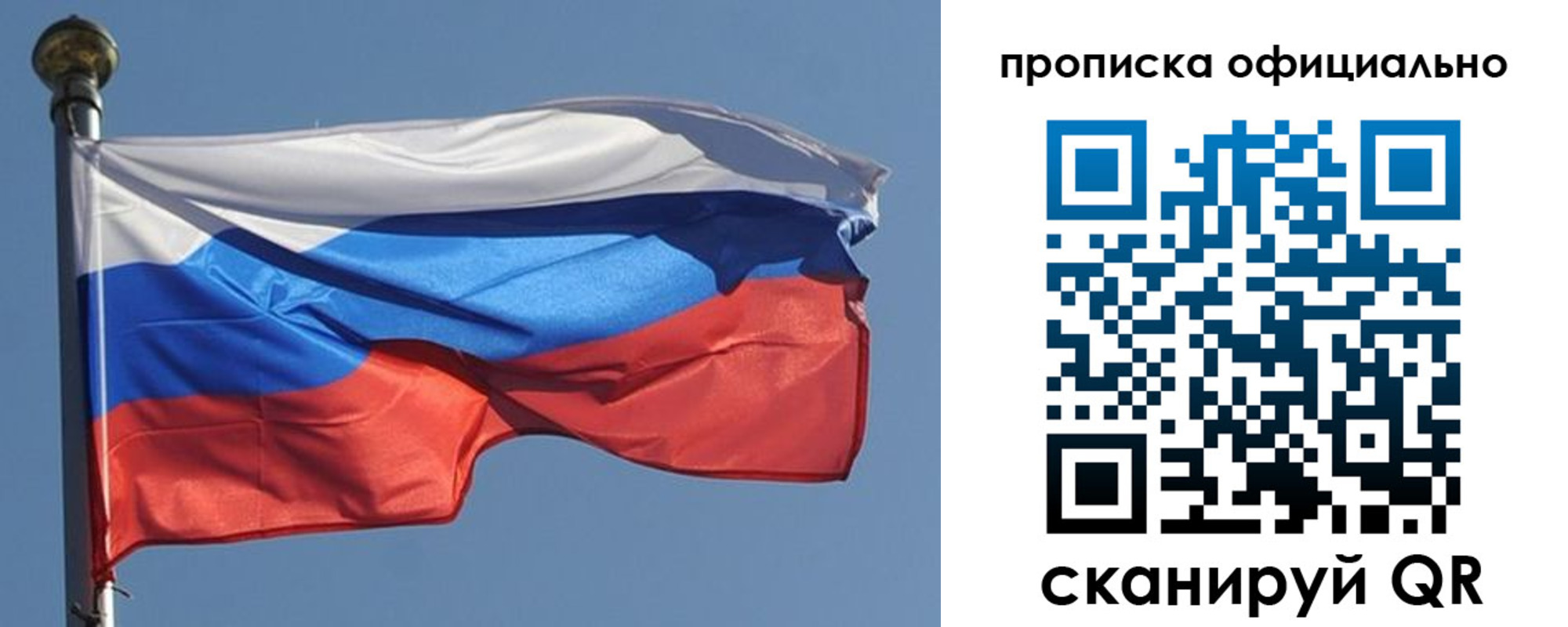 временная прописка в Верхнем Тагиле