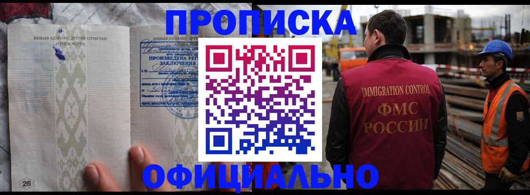 временная регистрация гарантия в Верхнем Тагиле